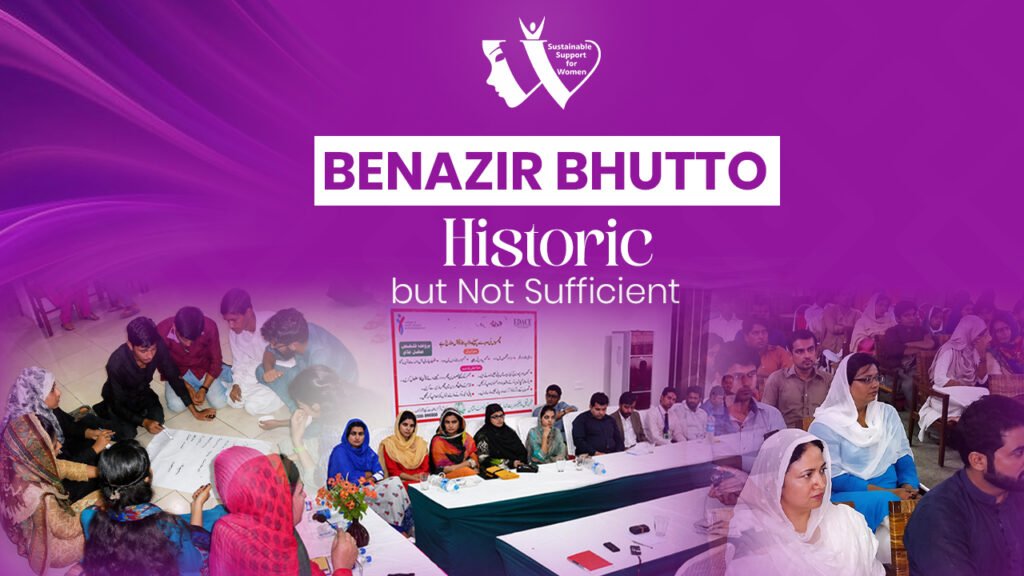 Benazir Bhutto legacy and women political participation in Pakistan — civic engagement seminar organized by SSW Hub